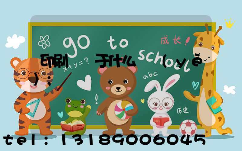 印刷廠屬于什么職業(yè)